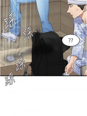 地表最屌臥底幹員 1-8話_08_16