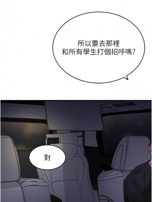 地表最屌臥底幹員 1-8話_08_17