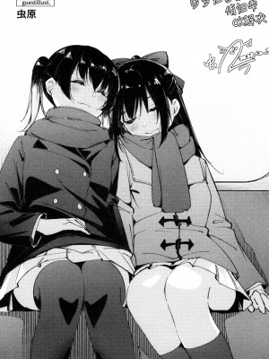 [virophilia (織日ちひろ)] 花傘 (ラブライブ! 虹ヶ咲学園スクールアイドル同好会) [猫岛汉化组]_33