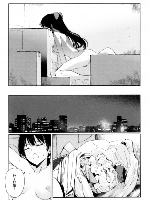 [virophilia (織日ちひろ)] 花傘 (ラブライブ! 虹ヶ咲学園スクールアイドル同好会) [猫岛汉化组]_30