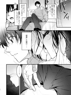 [はないろすぷーん (くっきおーれ)] Pulchre Bene Recte! [DL版]_12