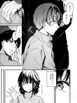 [はないろすぷーん (くっきおーれ)] Pulchre Bene Recte! [DL版]_07