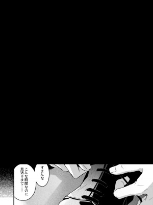 [はないろすぷーん (くっきおーれ)] Pulchre Bene Recte! [DL版]_14