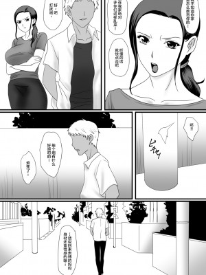 [overdose] 母さんの残業 [不咕鸟汉化组]_05