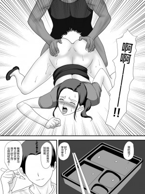 [overdose] 母さんの残業 [不咕鸟汉化组]_24