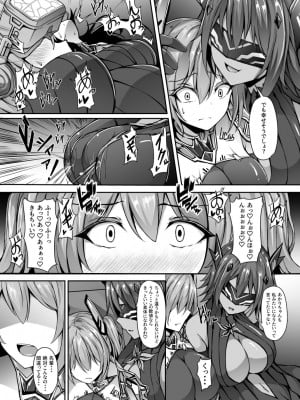 [ドダメ屋さん (トリスタ)] 催淫カリキュラム3：絶対失格✕変身ヒロイン催眠洗脳試験の罠_11