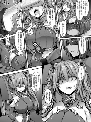 [ドダメ屋さん (トリスタ)] 催淫カリキュラム3：絶対失格✕変身ヒロイン催眠洗脳試験の罠_10