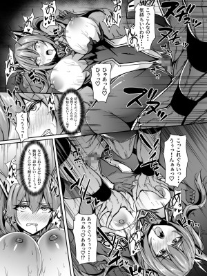 [ドダメ屋さん (トリスタ)] 催淫カリキュラム3：絶対失格✕変身ヒロイン催眠洗脳試験の罠_16