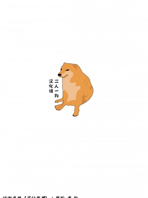 [Texteater (イシマリユウヤ)] えちえちアーカイブプラス (ブルーアーカイブ) [二人一狗汉化组] [DL版]_30