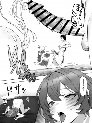 (C103) [いずみ屋 (美駒 沙名希)] 言いワケはそちらで (ブルーアーカイブ)_25