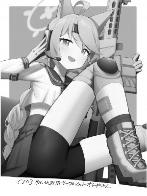 [イキスギ食堂 (イキスギ食堂)] 対4用療法 (ブルーアーカイブ) [GE90个人机翻汉化] [DL版]_20