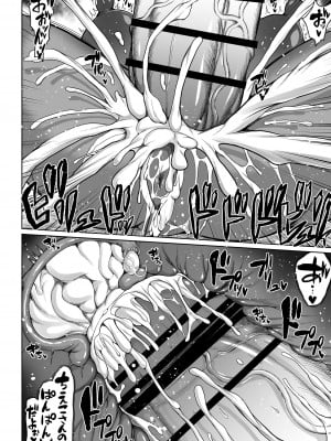 [ろぜったすとーん (ててるん)] 褐色ふたなりと長身巨根ふたなりのイチャイチャSEX! 3 [DL版]_18