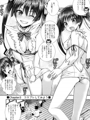 (C103) [40010壱号 (40010試作型)] 佐天さん、イメージビデオを撮る 冬 (とある科学の超電磁砲)_17