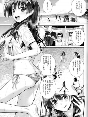 (C103) [40010壱号 (40010試作型)] 佐天さん、イメージビデオを撮る 冬 (とある科学の超電磁砲)_06