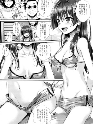 (C103) [40010壱号 (40010試作型)] 佐天さん、イメージビデオを撮る 冬 (とある科学の超電磁砲)_12