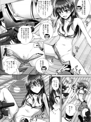 (C103) [40010壱号 (40010試作型)] 佐天さん、イメージビデオを撮る 冬 (とある科学の超電磁砲)_13