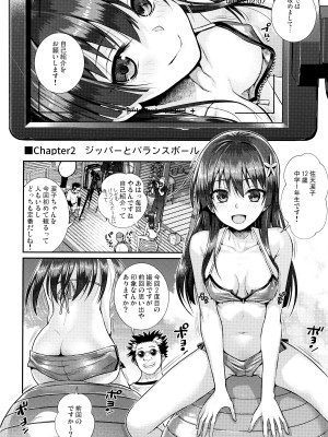 (C103) [40010壱号 (40010試作型)] 佐天さん、イメージビデオを撮る 冬 (とある科学の超電磁砲)_11