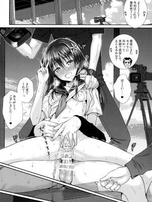 (C103) [40010壱号 (40010試作型)] 佐天さん、イメージビデオを撮る 冬 (とある科学の超電磁砲)_29