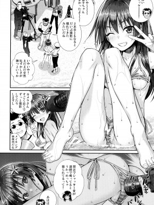 (C103) [40010壱号 (40010試作型)] 佐天さん、イメージビデオを撮る 冬 (とある科学の超電磁砲)_09
