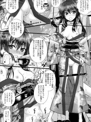 (C103) [40010壱号 (40010試作型)] 佐天さん、イメージビデオを撮る 冬 (とある科学の超電磁砲)_21