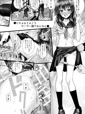 (C103) [40010壱号 (40010試作型)] 佐天さん、イメージビデオを撮る 冬 (とある科学の超電磁砲)_27