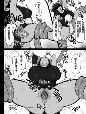 [イニシアティ部 (不嬢女子)] パーティに雇った魔法使いに無責任種付けする話 3 [葱鱼个人汉化] [LKM渣嵌] [無修正]_05