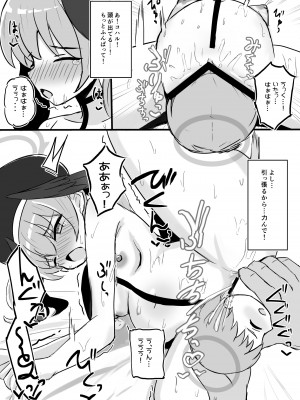 [浮有堂 (fuyu_)] 孕ませ出産アーカイブ (ブルーアーカイブ) [DL版]_29