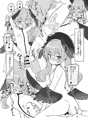 [浮有堂 (fuyu_)] 孕ませ出産アーカイブ (ブルーアーカイブ) [DL版]_23