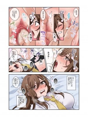 [やまなし娘。 (外山じごく)] 問題生徒はセックスで従順なメスになるので、じっくり躾始めました。 (オリジナル) [DL版]__031