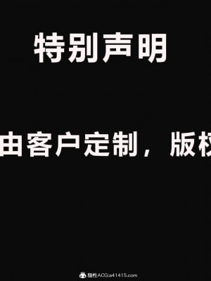 [大贤者] 克隆情侣_004