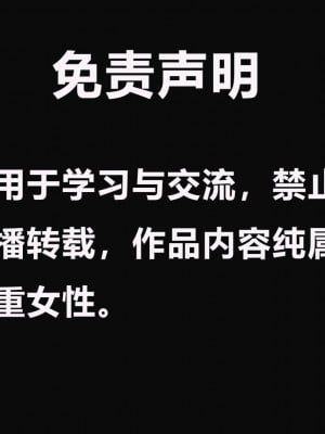 [大贤者] 克隆情侣_006