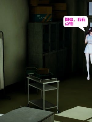 [大贤者] 克隆情侣_007
