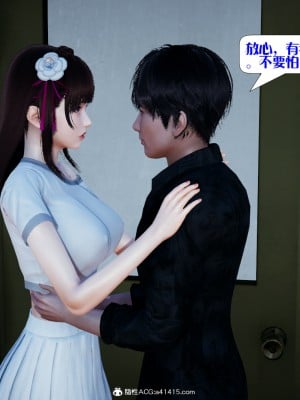 [大贤者] 克隆情侣_009