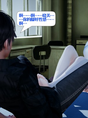 [大贤者] 克隆情侣_025