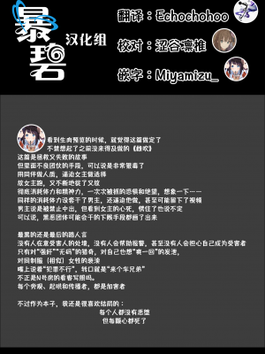 [「タカシ」] 白馬の王子様 (コミック ゼロス 85) [暴碧汉化组] [無修正] [DL版]_99