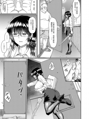 [平野河重] 処女強制性交[配菜機翻漢化組]_075