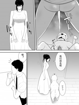 [フレイア] 我が家にペットがやってきた(終) [中国翻訳]_09