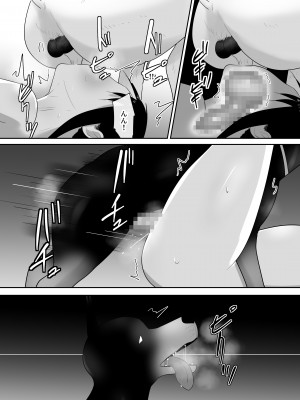 [フレイア] 我が家にペットがやってきた(終) [中国翻訳]_48