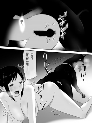 [フレイア] 我が家にペットがやってきた(終) [中国翻訳]_31