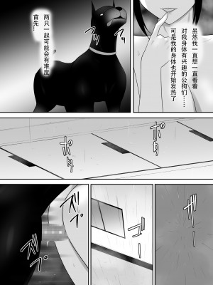 [フレイア] 我が家にペットがやってきた(終) [中国翻訳]_27