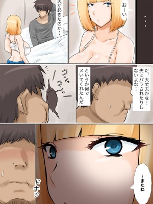 [妄想ザンギ] 夫持ちのギャルと壁穴からセックス_15