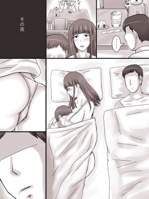 [妄想ザンギ] 溺愛ママとボク_06