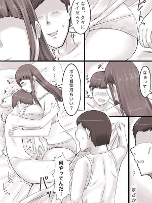 [妄想ザンギ] 溺愛ママとボク_07