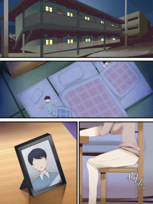 [ミツミツにく] もう...決めましたから1_11