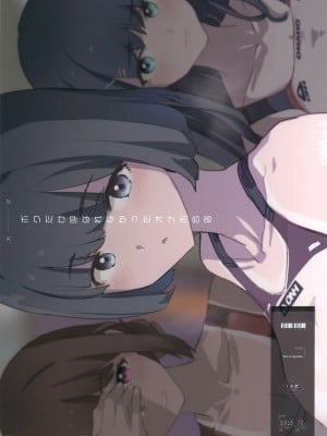 (C103) [闇に蠢く (どくろさん)] ボクだけ呼ばれなかったオナホ合宿 + 紗季先輩_34