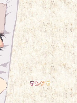 [テングサ (tokorot)] 陰嘗祭の生贄ちゃん [DL版]_34