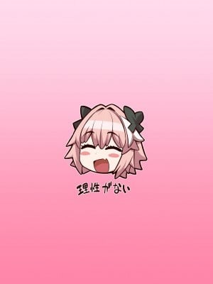 [デジアンコ (あんこまん)] 竿役アストルフォきゅんが妖精騎士とエッチしまくる本 (Fate／Grand Order) [黎欧出资汉化] [DL版]_38