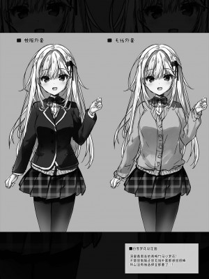 [しとろんの杜 (柚子奈ひよ)] 幼馴染が恋人になった日。[白杨汉化组] [DL版]_22