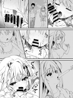 [しとろんの杜 (柚子奈ひよ)] 幼馴染が恋人になった日。[白杨汉化组] [DL版]_10