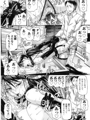 [チバトシロウ] 好色グラマラス_kousyoku_053